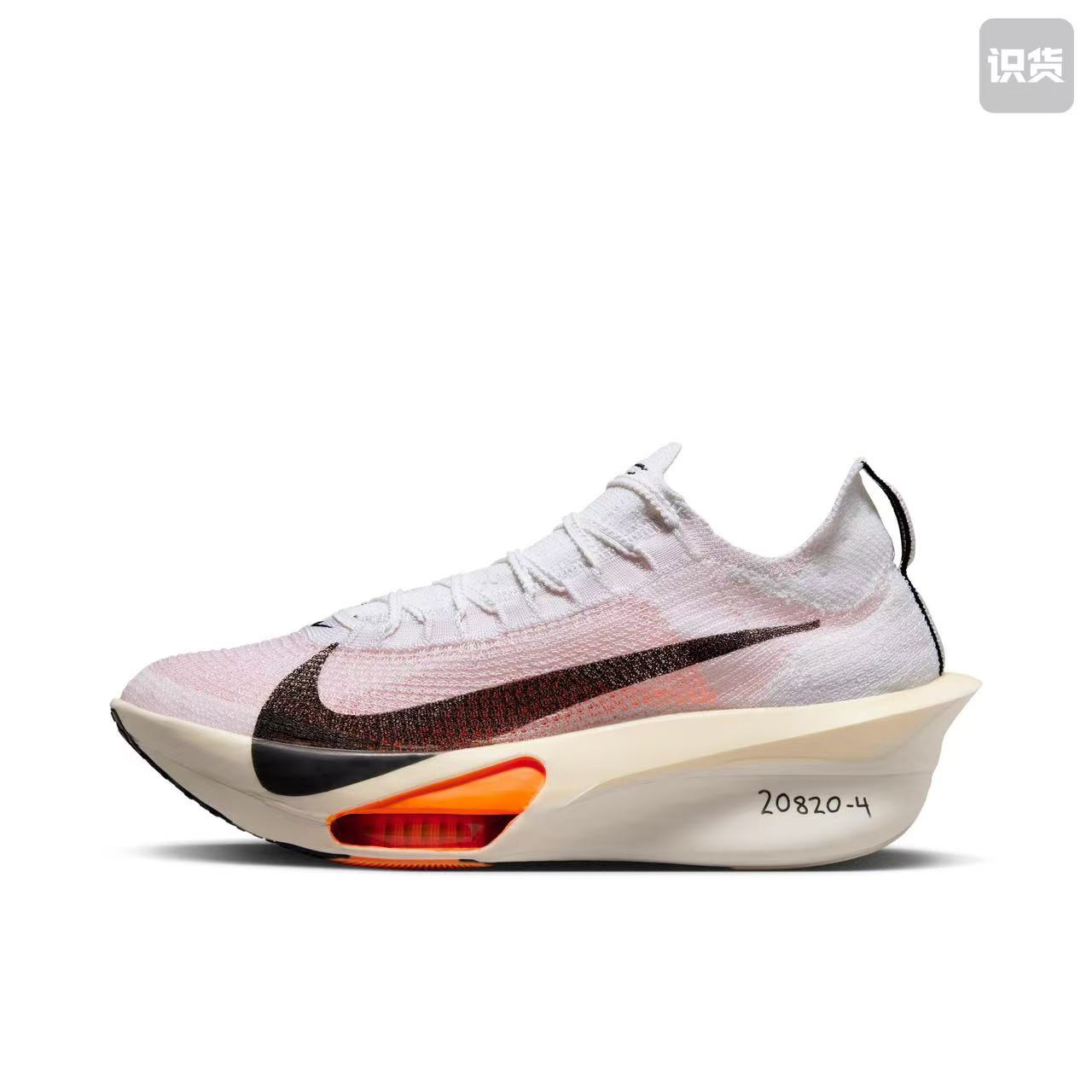 Nike Alphafly 3 Proto Men's Road Racing Shoes