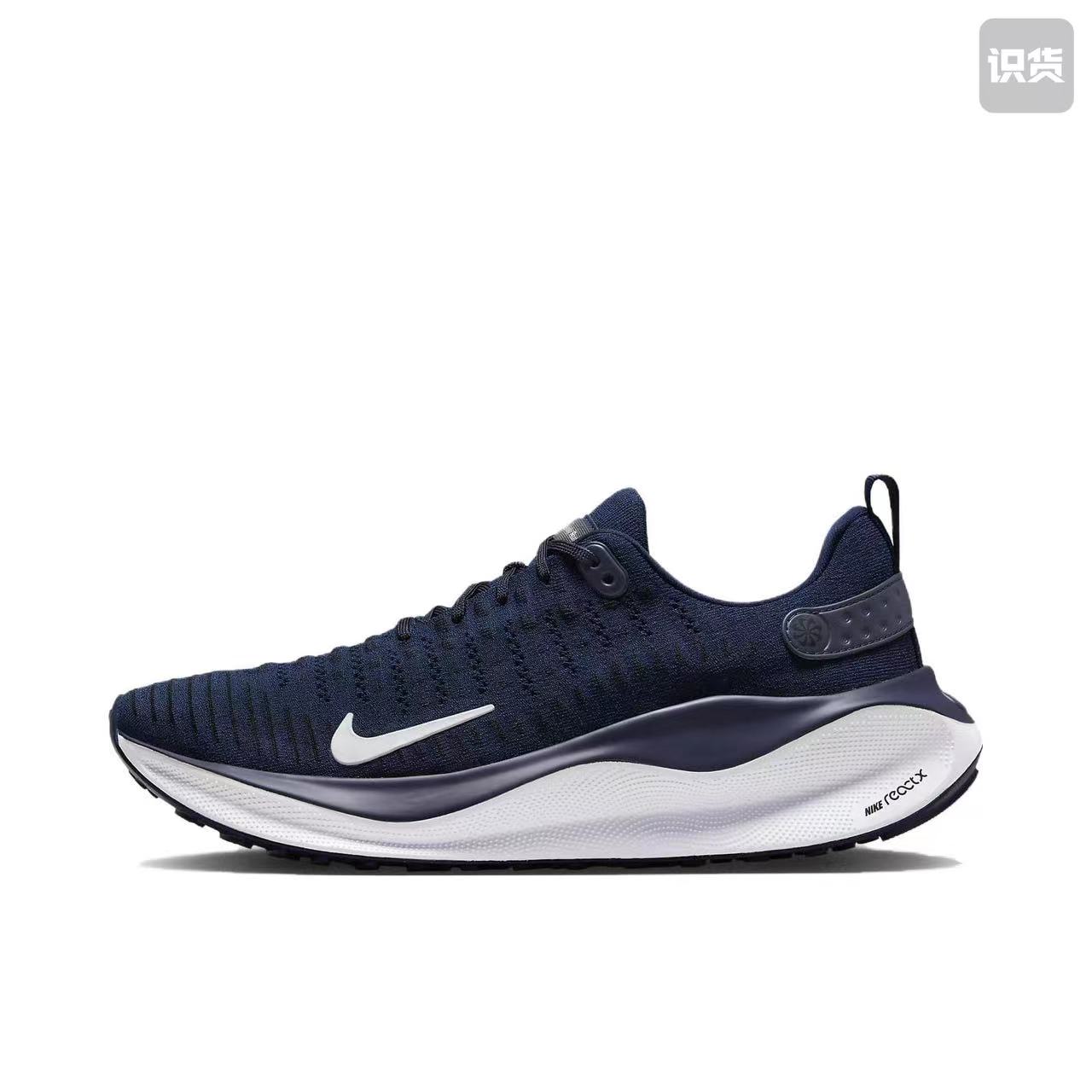 Nike InfinityRN 4 Men's Road Running Shoes