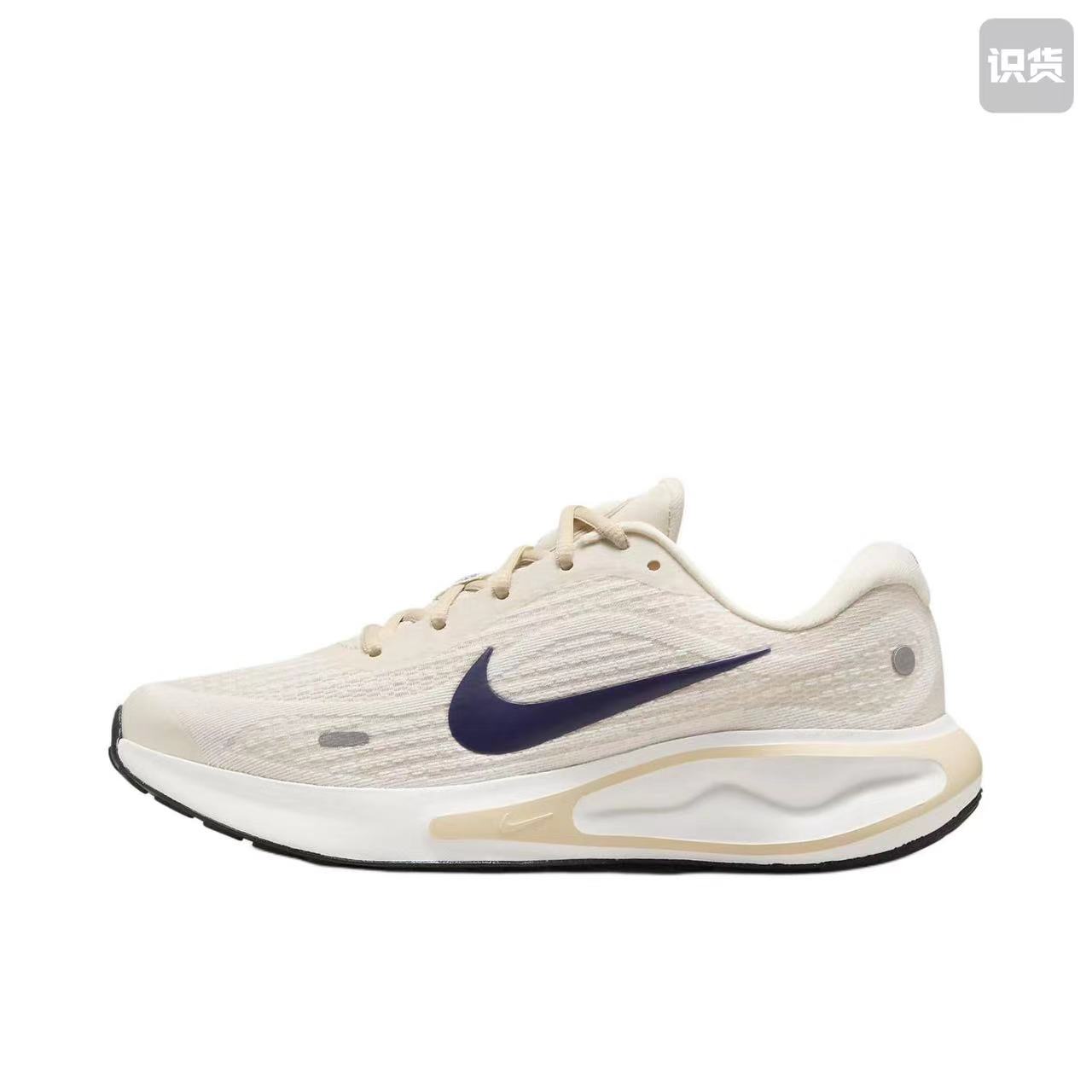 Nike Journey Run 'White Pink' – VSNEAKERS