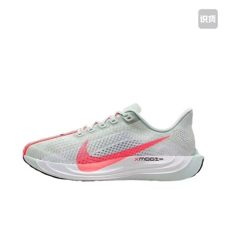 Nike Pegasus Plus 'Barely Grey Hot Punch' FQ7262-001
