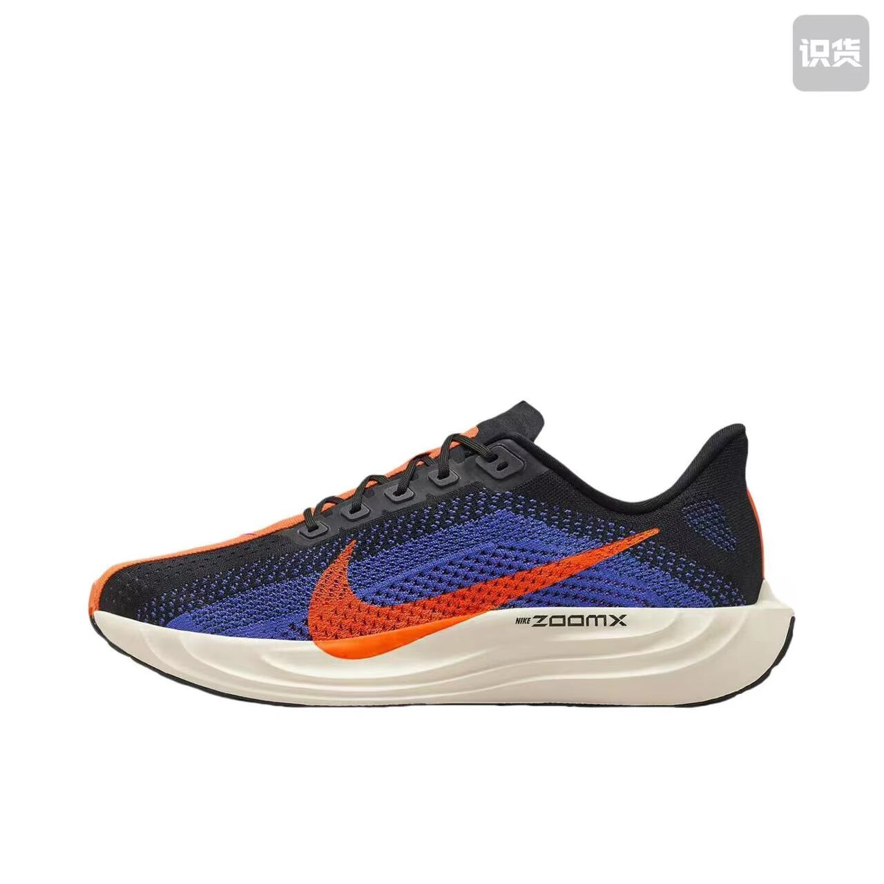 Nike Pegasus Plus 'Black Blue Crimson' FQ7262-008