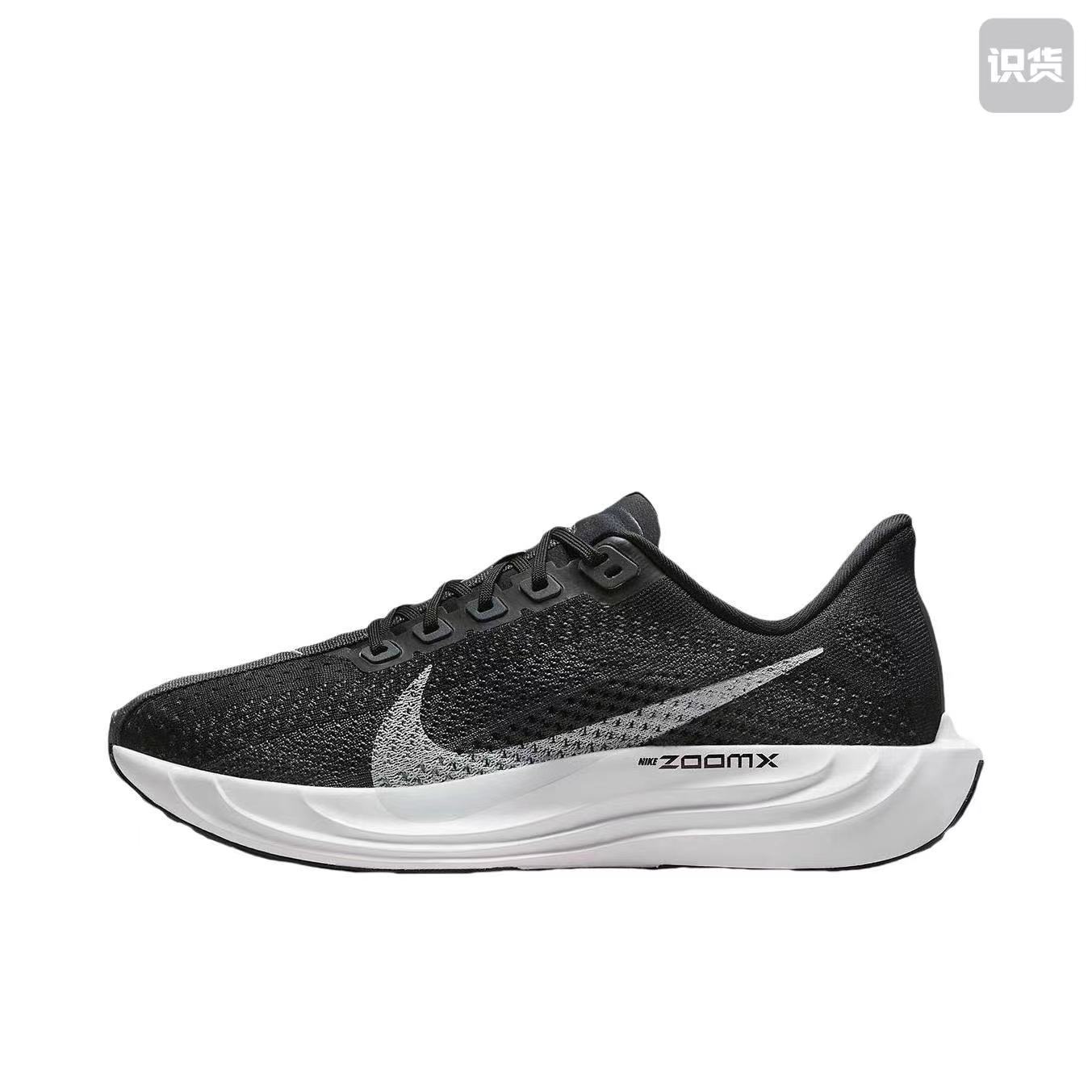 Nike Pegasus Plus 'Black Pure Platinum' FQ7261-002