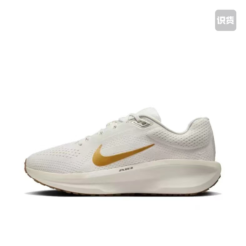 Nike Quest 6 'Phantom Metallic Gold' FD6034-003