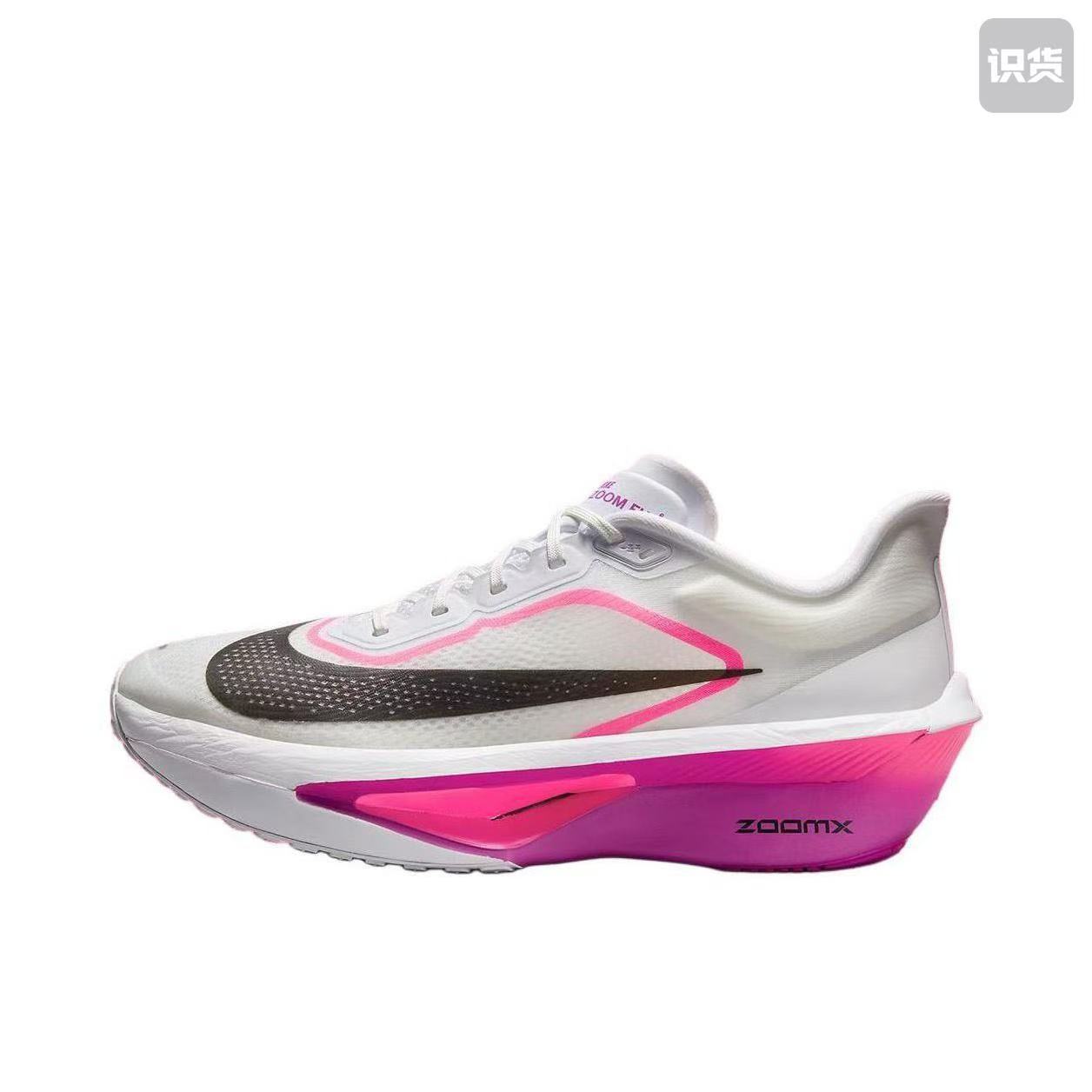 Nike Zoom Fly 6 'Vivid Grape Hyper Pink' FN8455-101